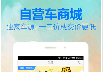 安菲科技APP开发-汽车百科app开发解决方案