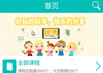 安菲科技APP开发-智慧生活app开发 不再为生意而发愁