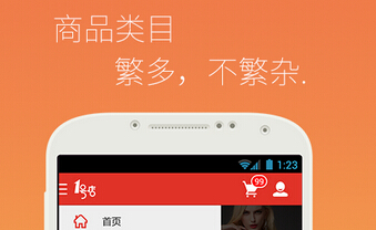 安菲科技APP开发-校园商店app开发 向大学新生招手