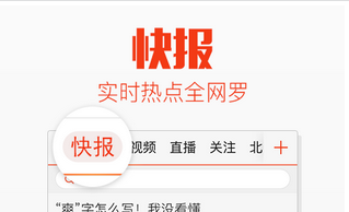 安菲科技APP开发-好用的新闻app推荐 