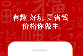 安菲科技APP开发-美食网app开发解决方案