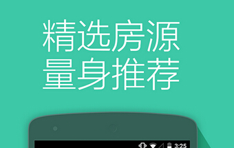 安菲科技APP开发-地产经纪人app开发 轻松管理客户 