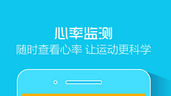 安菲科技APP开发-运动社交app开发 告诉您耍帅正确的打开方式