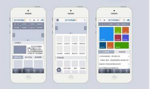安菲科技APP开发-手机软件开发的To B与To C有何区别