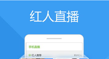 安菲科技APP开发-体育直播app开发如何做到不用投资人钱 