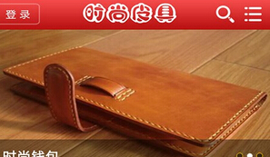 安菲科技APP开发-皮具APP开发需要多久 