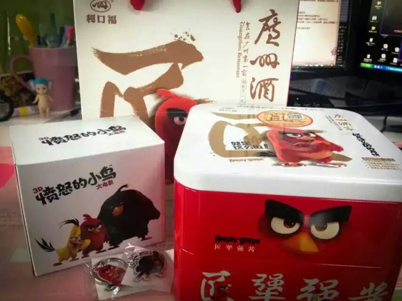 安菲科技APP开发-重庆app开发公司月饼节有感