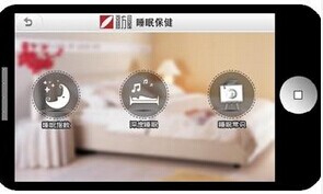 安菲科技APP开发-装修预算app开发解决方案