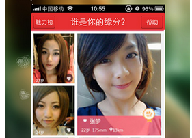 安菲科技APP开发-兴趣社交app开发 找到有趣的同伴 