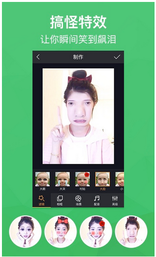 重庆app开发如何从同类产品中脱颖而出