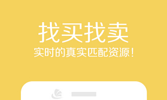 安菲科技APP开发-社区电商app开发解决方案