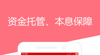 安菲科技APP开发-支付宝收费别担心 理财app开发来帮你
