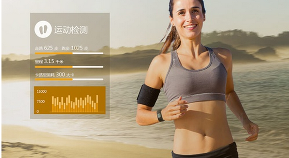 安菲科技APP开发-运动手环app开发更懂用户的心