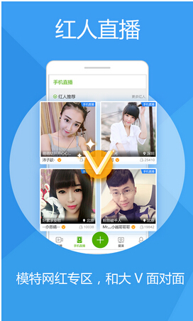 互金直播app开发 记账理财新玩法