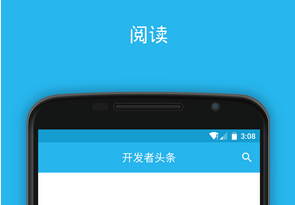 安菲科技APP开发-新闻企业APP开发要多久
