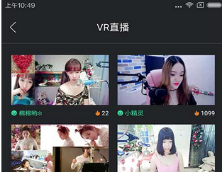 安菲科技APP开发-VR浏览器软件开发 带来全新的体验 