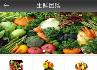 安菲科技APP开发-又见出局者 生鲜软件开发任重而道远