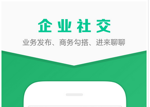 安菲科技APP开发-企业app开发该如何处理用户意见