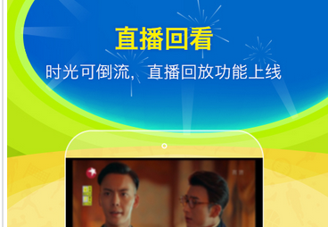 安菲科技APP开发-视频直播app开发面临三个坑