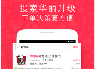 安菲科技APP开发-黑外卖app是如何一步一步自取灭亡的