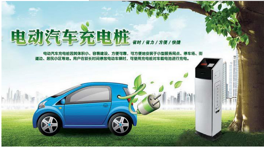 安菲科技APP开发-十一自驾游出行好帮手充电app开发