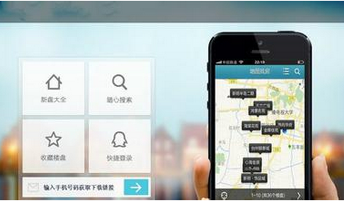 安菲科技APP开发-限购限贷来袭 楼市软件开发为买房助力
