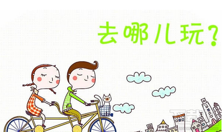 安菲科技APP开发-国庆长假 “租人”很火