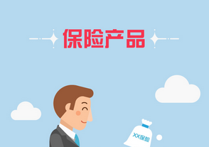 安菲科技APP开发-保险软件开发将迎来资本爆发 