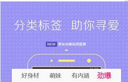 安菲科技APP开发-聚会怎能少了这些休闲娱乐app 