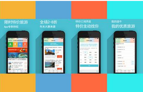 安菲科技APP开发-iPhone跟iPad 用户行为分析 