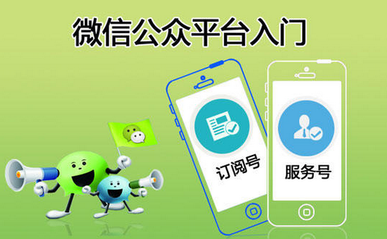 安菲科技APP开发-微信公众号开发怎么做
