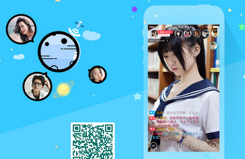 安菲科技APP开发-移动直播软件开发的风还会吹吗 