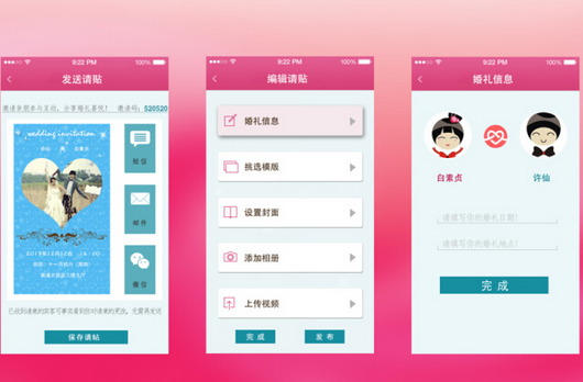 安菲科技APP开发-网络问卷该如何设计 