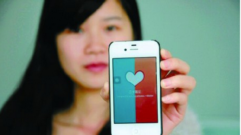 安菲科技APP开发-缘分配对app开发功能浅析