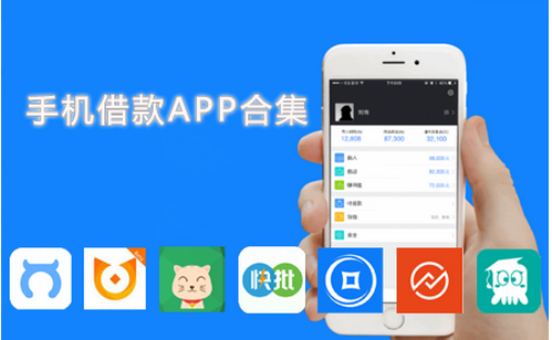 安菲科技APP开发-借款软件开发让借款变得更简单