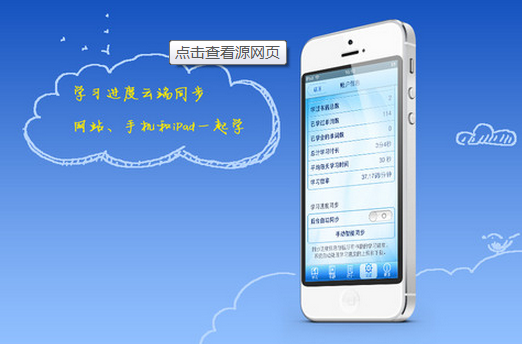 安菲科技APP开发-背单词app开发如何盈利