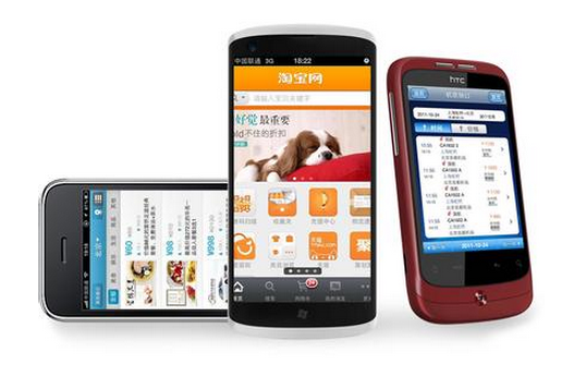 安菲科技APP开发-某鱼 让你的闲置物不闲置