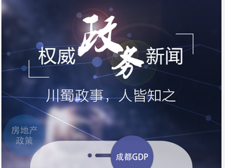 安菲科技APP开发-政务app开发让政务服务更简单
