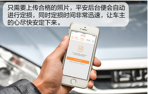 安菲科技APP开发-好车主app软件开发 车主们的最爱 