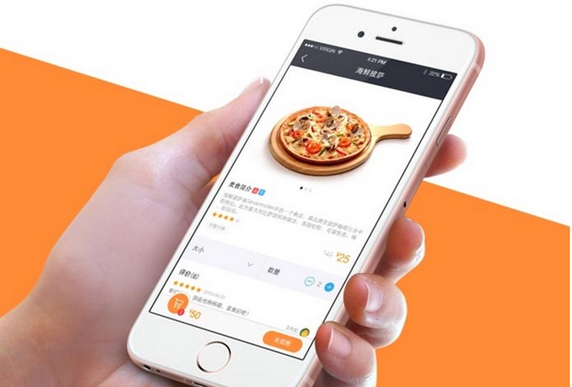 安菲科技APP开发-常聚会 常年轻 常怡情 