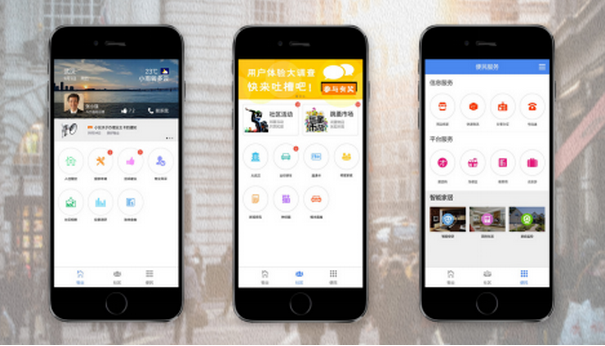 安菲科技APP开发-美图软件开发如何弥补拍摄的不足