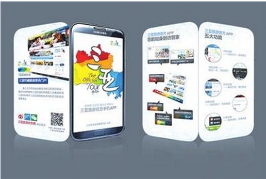 安菲科技APP开发-伴游app软件开发 旅行路上好帮手 