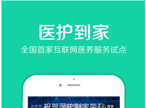 安菲科技APP开发-医疗美容app开发如何确保信息可信度