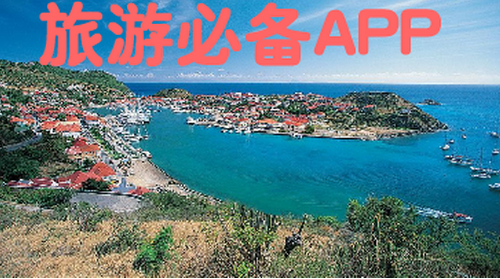 安菲科技APP开发-旅游景点app开发 旅游可以更简单 