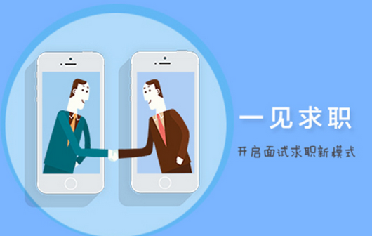 安菲科技APP开发-在线兼职app开发 让空闲时间更有价值 