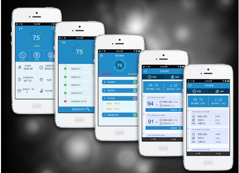 安菲科技APP开发-重庆app开发公司怎么选 