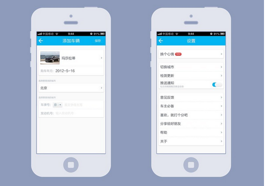 安菲科技APP开发-哪些用户体验被误解了