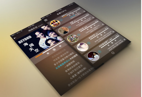 安菲科技APP开发-音乐app软件开发排行榜的那些事儿