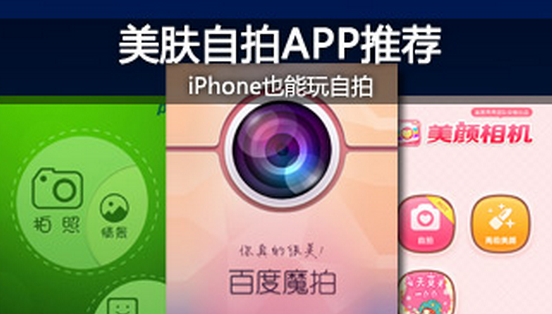 安菲科技APP开发-好用的美妆护肤app推荐