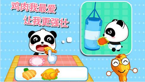 安菲科技APP开发-贾君鹏 你妈喊你回家吃饭了 